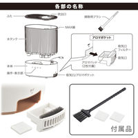 オーム電機 UV機能付き超音波加湿器 08-1472 1個