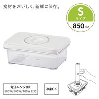 オーム電機 バキュームセーバー専用コンテナ Sサイズ 850ml 08-5413 1個（直送品）