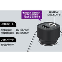 カシムラ DCー48W USB2ポート PD30W+18W DC-068 1箱（直送品）