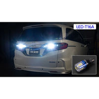 データシステム LEDバルブ(T16タイプ) LED-T16A 1パック(2個入)（直送品）