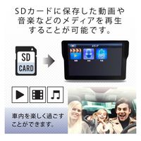 ダイアモンドヘッド 7インチワンセグナビゲーション OT-N709N 1台（直送品）