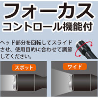 コンテック アクアフォーカスハンドライト3×2 SE-32 1箱（直送品）