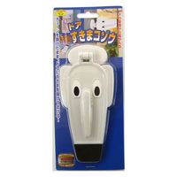 旭電機化成 ドアすきまコゾウ ドア開け固定具 AKS-02 1個（直送品）