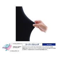 阪神素地 国産タイツ ブラックLLB FX-690 1着（直送品）