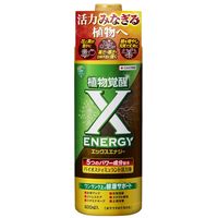 【園芸用品】住友化学園芸 Ｘーエナジー 600ml 1本