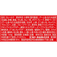 とろけるカレー 甘口 144g 3個 エスビー食品 カレールウ