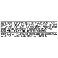 袋入りマジックソルト 柚子 20g 3個 エスビー食品 岩塩 スパイス ハーブ