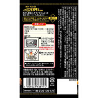町中華シーズニング ピリ辛無限えのき 14g 1個 エスビー食品 料理の素　時短