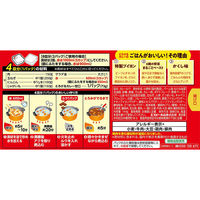 とろけるカレー 甘口 144g 1個 エスビー食品 カレールウ