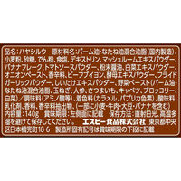 とろけるハヤシ 140g 3個 エスビー食品 ハヤシライスルウ