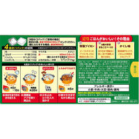 とろけるカレー 中辛 144g 1個 エスビー食品 カレールウ