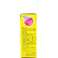 飲むダン鼻炎薬 30ml ダンヘルスケア 急性鼻炎 くしゃみ 鼻水【指定第2類医薬品】