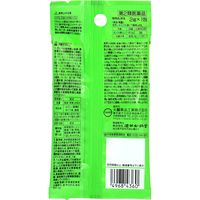 肝生 1包 2g 大鵬薬品工業 肝臓機能障害 肝臓肥大 肝炎 黄疸 胆のう炎【第2類医薬品】