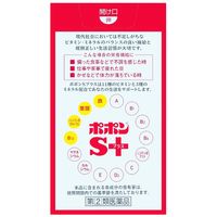 ポポンSプラス 72錠 シオノギヘルスケア 総合ビタミン剤 肉体疲労 滋養強壮 虚弱体質【指定第2類医薬品】