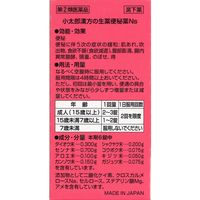 小太郎漢方の生薬便秘薬Ns 240錠 小太郎漢方製薬 漢方薬 便秘薬【指定第2類医薬品】