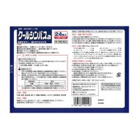 タカミツ クールシンパスa 24枚 3箱セット タカミツ 打撲 捻挫 筋肉痛 肩こり【第3類医薬品】