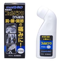 タカミツ リフェンダローション 80ml 3個セット タカミツ 肩こり痛 腰痛 関節痛 筋肉痛【第2類医薬品】