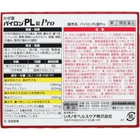 パイロンPL錠Pro 36錠 シオノギヘルスケア 総合風邪薬 のどの痛み 発熱 鼻みず 鼻づまり【指定第2類医薬品】