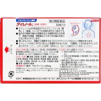 タイレノールA 30錠 アリナミン製薬 解熱鎮痛薬 頭痛 生理痛【第2類医薬品】