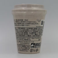 NOMEN（老舗の味噌） 1セット（1個×3） あみ印