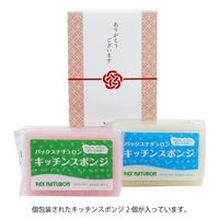 （限定）ご挨拶スポンジ パックスナチュロン キッチンスポンジ 水切れがよい 長持ち ギフト 紅白2個組 1箱 太陽油脂