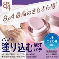 8×4（エイトフォー）デオドラントパテ　25g  花王