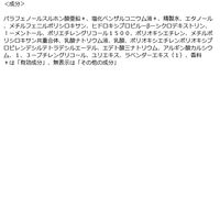 シーブリーズ デオ＆ウォーターE クリアボタニカル トリガータイプ 医薬部外品  145mL ファイントゥデイ