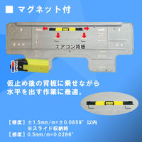アカツキ製作所 電工用伸縮水平器 DSL-1723M 1本（直送品）