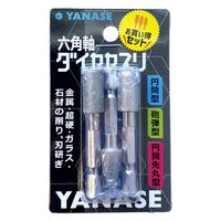 柳瀬 六角軸ダイヤヤスリ 3本セット DN-SET1 1セット（直送品）