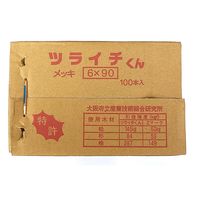 コクサイ　ツライチくん　6×９０mm　（柱のツラからでないカスガイ）　1ケース（100本入×10箱）（直送品）
