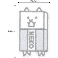パイオニア にゃんこ大戦争 ワッペン シール ・ アイロン 接着 幅29mm×縦48mm BAN450-BAN44 1セット(3袋)（直送品）