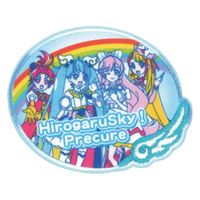 パイオニア(ワッペン) ひろがるスカイ! プリキュア ワッペン シール・アイロン 接着 両用 横63mm×縦49mm BAN650-BAN1（直送品）
