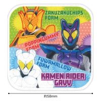 パイオニア 「仮面ライダーガヴ」 シール・アイロン両用ワッペン(1個付き) BAN650-BAN139 1セット(3袋)（直送品）