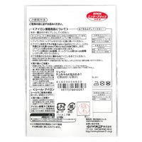 パイオニア チコちゃんに叱られる ワッペン 幅55mm×高さ55mm CR01 CR600-CR01 1セット(3袋)（直送品）