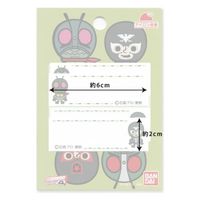 パイオニア ヒーローズネームラベル 仮面ライダー1号&ショッカー IM301-IM10 1セット(3袋)（直送品）