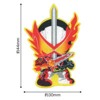 「仮面ライダーシリーズ」 仮面ライダーセイバー 令和仮面ライダー シール・アイロン両用ワッペン(1個付き) IM380-IM25（直送品）