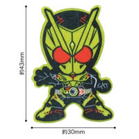 「仮面ライダーシリーズ」 仮面ライダーゼロワン 令和仮面ライダー シール・アイロン両用ワッペン(1個付き) IM380-IM26（直送品）