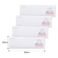 パイオニア ディズニー ツムツム「マリー・チップ&デール」ネームラベル MY3001-MY427 1セット(3袋)（直送品）