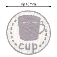 パイオニア 目印マークのワッペン (コップ) ORG301-23353 1セット(3袋)（直送品）