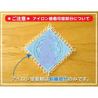 レースモチーフワッペン(シルエット ウサギ)ハンドメイド・入園・入学準備 アイロン接着タイプ ORG350-23064 1セット(3袋)（直送品）