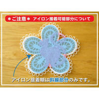 レースモチーフワッペン(シルエット ねこ)ハンドメイド・入園・入学準備 アイロン接着タイプ ORG350-23063 1セット(3袋)（直送品）