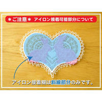 レースモチーフワッペン(シルエット 2匹のウサギ)ハンドメイド・入園・入学準備 アイロン接着タイプ ORG350-23066（直送品）