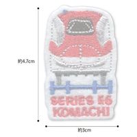 パイオニア プラレール「E6系新幹線こまち」 シールワッペン PR400-60976 1セット(3袋)（直送品）