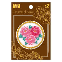 The story of flowers 植物 ワッペン 牡丹 直径55mm アイロン接着 RC500 RC500-25050（直送品）