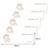 パイオニア コリラックマ ネームラベル 幅約6cm 縦約2cm 5枚入り RK303-RK43 1セット(3袋)（直送品）