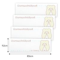 パイオニア ワッペン サンリオ「まるもふびより」ネームラベル SMN300-SMN09 1セット(3袋)（直送品）