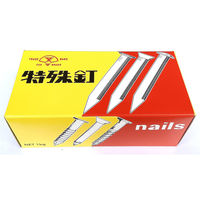 山喜産業　サカメ釘　戸車用（生地）　1kg入　1箱（約1300本）（直送品）