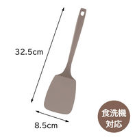 貝印 フライ返し ターナー ナイロン製 ベージュグレー 000DE6330 1個