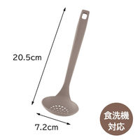 貝印 穴あき お玉 レードル ミニ ナイロン製 ベージュグレー 000DE6333 1個