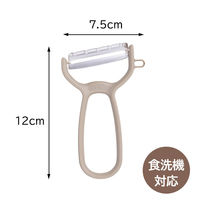 【アウトレット】貝印 ピーラー 皮むき器 ベージュグレー 000DH6306 1個